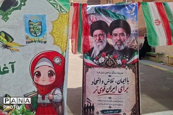 جشن شکوفه‌ها در مدارس حضرت مریم(۱) و (۲) قیامدشت 