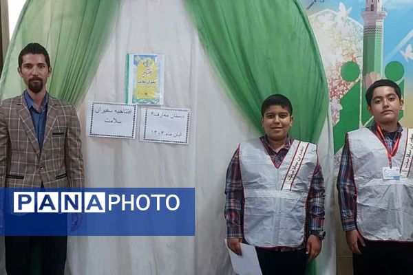 افتتاحیه سفیران سلامت در دبستان معارف ۶