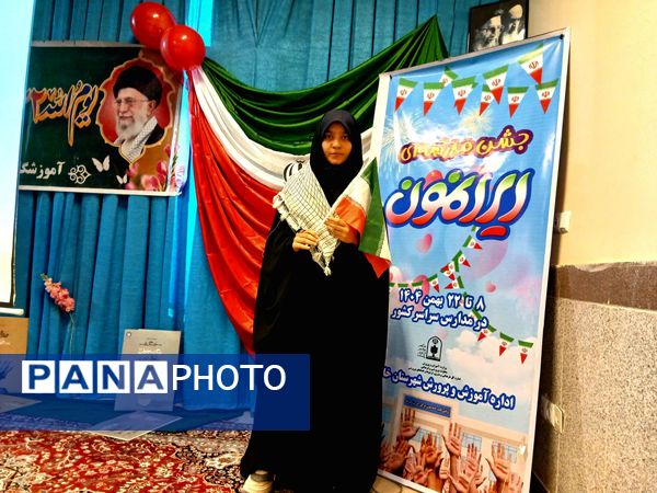 جشن ایرانمون، هیاهویی از فرهنگ و هنر ایرانی