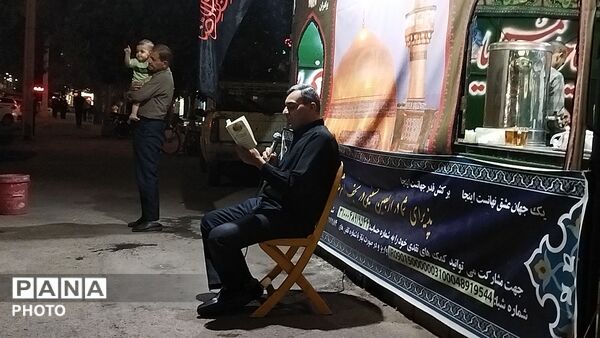 موکب عاشقان امام رضا (ع)  در شب صد و بیست و ششم