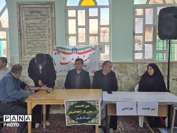 برگزاری اولین نماز جمعه فارسان در ماه رمضان 