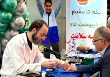 افتتاحیه اتاق پزشک اداره آموزش و پرورش ناحیه یک مشهد