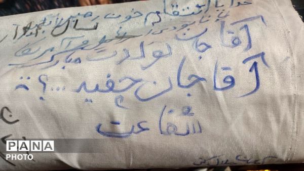 قتلگاه قائد شهید امت میعادگاه دلدادگان