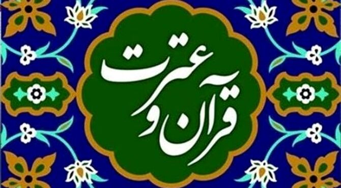 رقابت دختران هشترودی  در رشته های قرآن، عترت و نماز محور مسابقات منطقه‌ای
