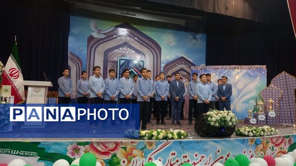 سی و یکمین اجلاس منطقه‌ای نماز دانش‌آموزان مراغه 