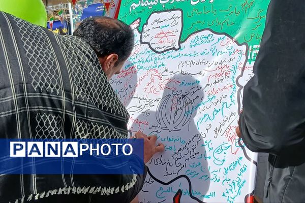 حماسه ای به رنگ ایمان