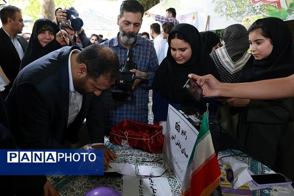 آیین افتتاحیه فعالیت‌های تابستانی دانش‌‌آموزان