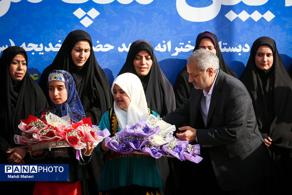 مراسم «سپاس معلم»