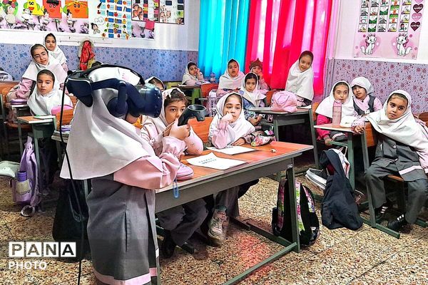 اجرای طرح واقعیت مجازی VR درس فارسی در دبستان ستایش