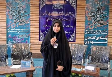 اختتامیه چهل و چهارمین دوره مسابقات قرآن، عترت و نماز دانش آموزان استان قم