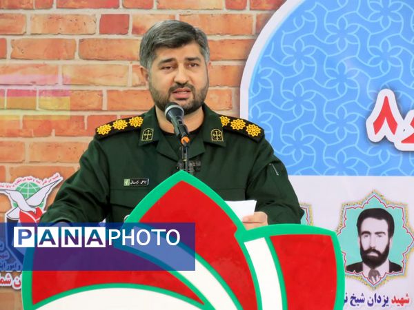 برگزاری یادواره شهدای انقلاب در مسجد سپاه بجنورد