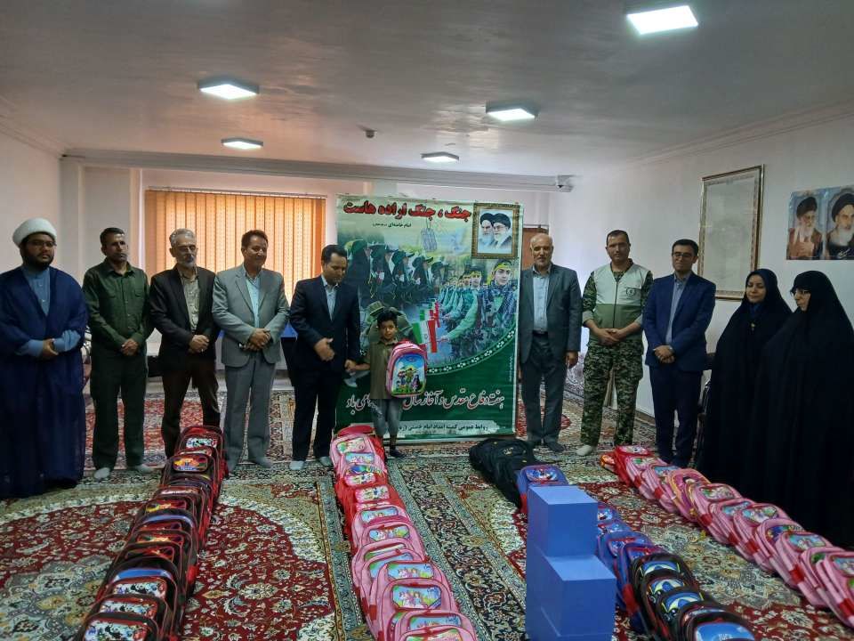 آغاز سال تحصیلی با اهدا کیف و لوازم تحریر به دانش‌آموزان تحت حمایت کمیته امداد در خلیل آباد