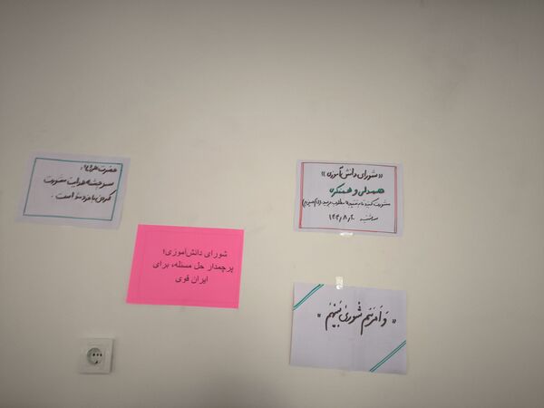 انتخابات شورای دانش آموزی در دبستان دخترانه شطیطه ۲