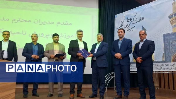 جلسه تخصصی مدیران مدارس آموزش‌وپرورش ناحیه 1 کرج