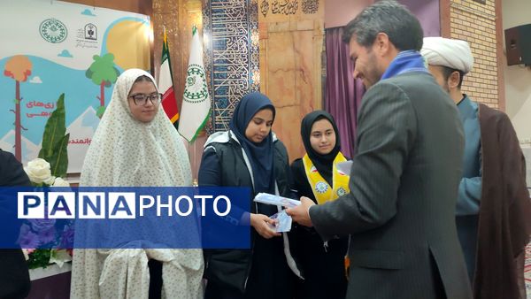 اردوی تمشک ویژه دانش‌آموزان ناحیه یک مشهد