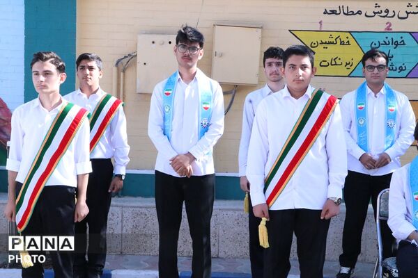طنین زنگ مهر و مقاومت، آغاز سال تحصیلی جدید در بهارستان‌دو