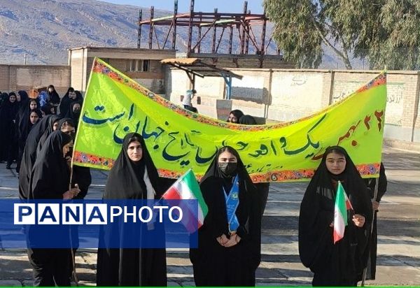 راهپیمایی یوم‌الله ۲۲ بهمن در منطقه کوهنانی