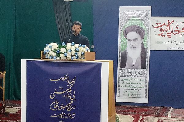 مراسم ارتحال امام‌خمینی(ره)‌ در مصلی بهارستان ۲