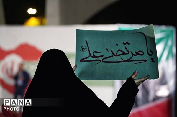 شکوه تاریخ زیر گنبد دانشگاه؛ آیین همدلی در پایتخت علم