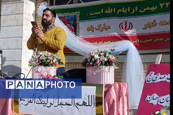 مراسم جشن میلاد امام زمان (عج) در دبیرستان مهر نیشابور 