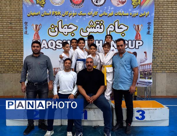 برگزاری اولین دوره مسابقات قهرمانی کاراته سبک شوتوکان FSK استان اصفهان