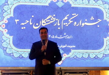 پیشنهاد مدیرکل آموزش و پرورش استان اصفهان بر بهره‌گیری از تجربه مدیریت مدارس در زمان کرونا در شرایط جنگ تحمیلی امروز