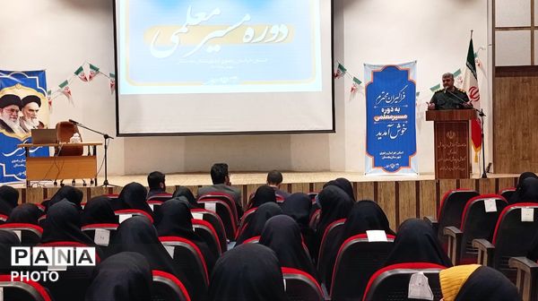 معلمان بجستانی در مسیر تحول