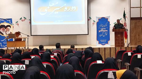 معلمان بجستانی در مسیر تحول