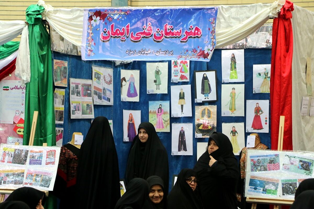 نمایشگاه معرفی پوشش قومیت‌های مختلف در هنرستان ایمان قم