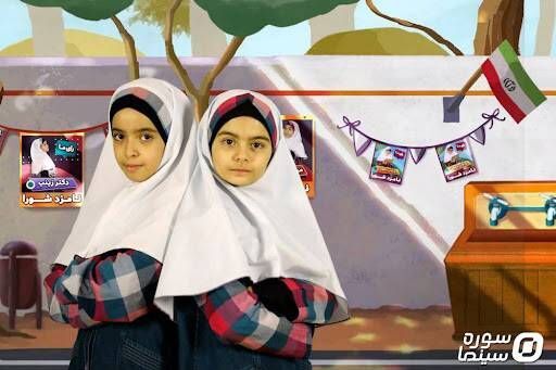 پیشرفت های علمی ایران به روایت مدرسه "برپا"