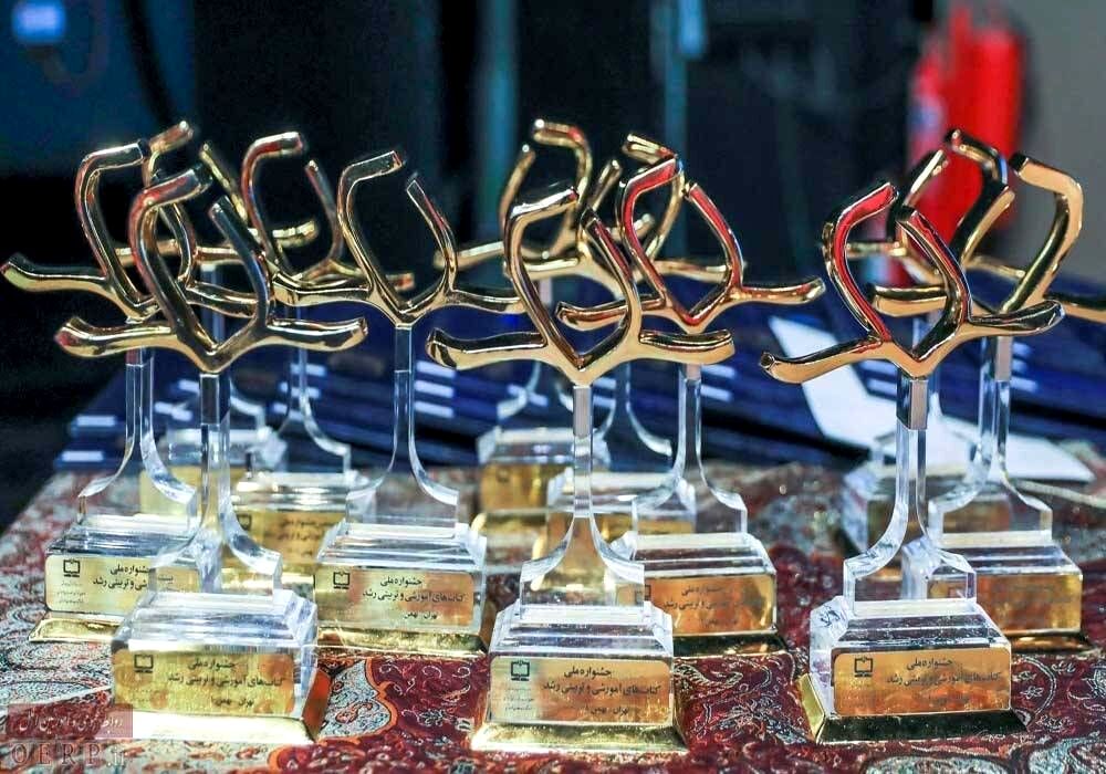 فهرست کتاب‌های نامزد در جشنواره ملی کتاب رشد اعلام شد