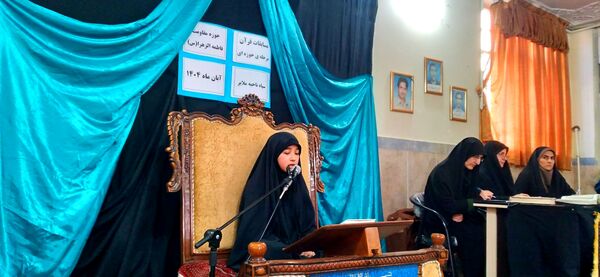 سی‌ودومین دوره مسابقات قرآن و عترت بسیج در حوزه فاطمه‌الزهرا (س) ملایر