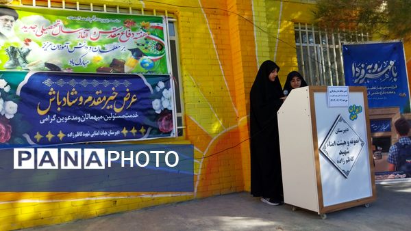 جشن عاطفه‌ها در مدارس اسکو