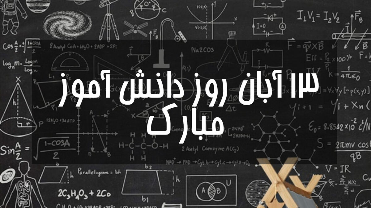 «نگاره‌های ناتمام»؛ سفری به درون ذهن یک نوجوان