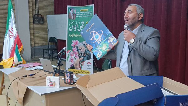 رونمایی از بسته «ایرانمون» در کارگاه تخصصی پرورشی شهرستان اسکو
