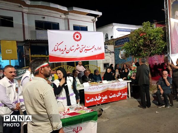 اجتماع حامیان آرمان‌های انقلاب اسلامی در فریدونکنار