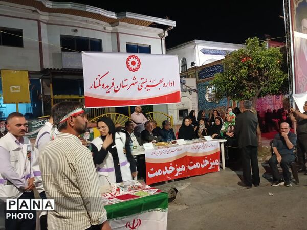 اجتماع حامیان آرمان‌های انقلاب اسلامی در فریدونکنار