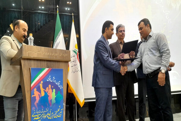 همایش تجلیل از برترین های حوزه تربیت بدنی و ورزش مدارس استان بوشهر (2)