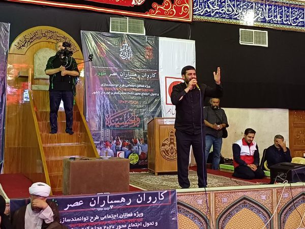 حضور کاروان فعالان طرح توانمندسازی و تحول اجتماع‌محور مازندران در عتبات عالیات 