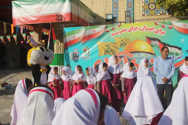 جشن روز دانش‌آموز در دبستان امید انقلاب بوشهر