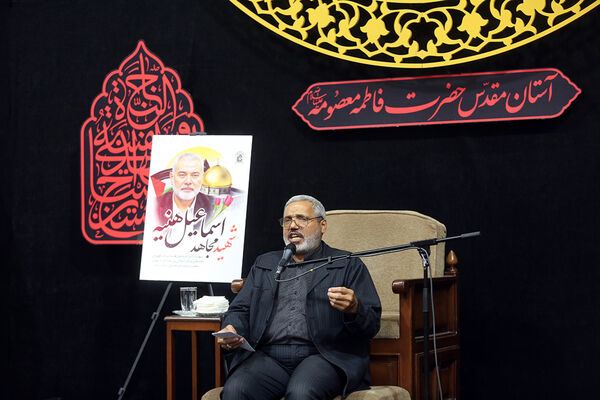 مراسم بزرگداشت شهید «اسماعیل هنیه» در قم