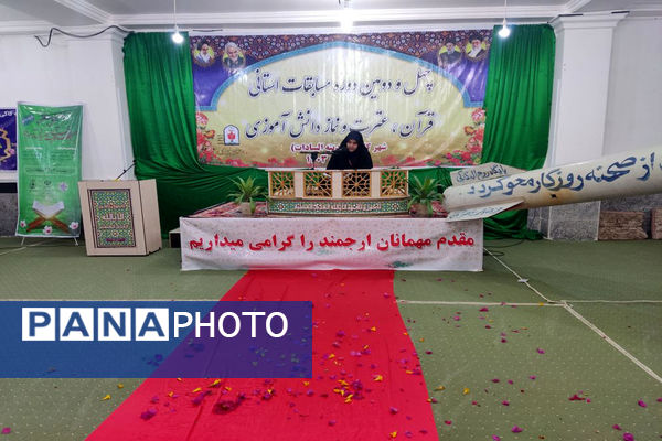 چهل و دومین دوره مسابقات استانی قرآن، عترت و نماز دانش‌آموزی در کاکی