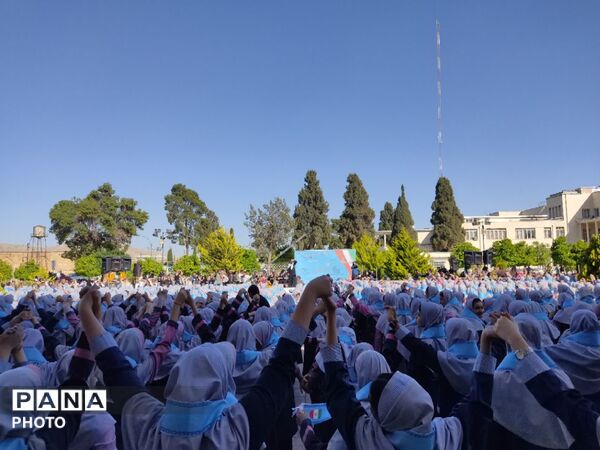 اجرای سرود همگانی دانش‌آموزان در روز شیراز