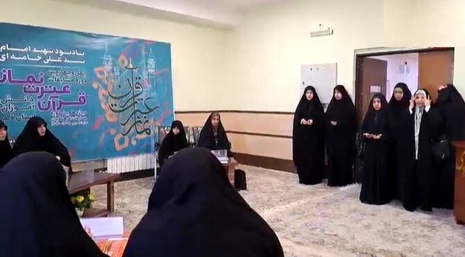 مرحله استانی چهل و چهارمین دوره مسابقات قرآن، عترت و نماز دانش آموزان قم