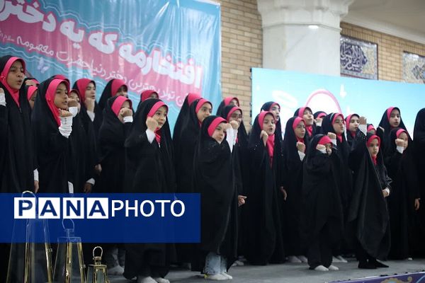 جشن دهه کرامت در مصلی باقرشهر 