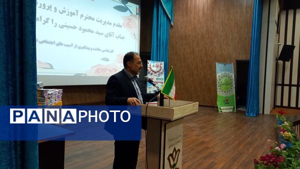 اختتامیه سیزدهمین دوره جشنواره نوجوان سالم در البرز