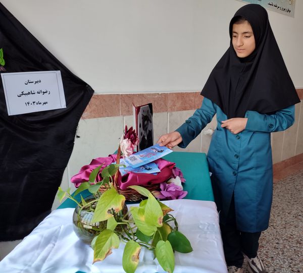 شور عاطفه ها در دبیرستان رضوانه شاهبیکی سربیشه