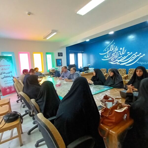 دوره آموزشی مدیران کانون‌های فرهنگی تربیتی قم