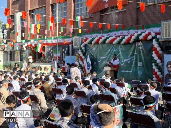 زنگ آغاز سال تحصیلی در دبستان شهید محلاتی منطقه ۱۲ تهران