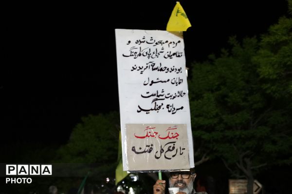 پنجاه و سومین شب ایستادگی در خیابان‌های کرج